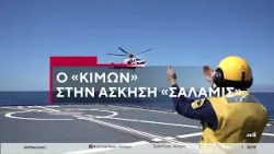 Τριμερής Κύπρου-Ελλάδας-Γαλλίας: Επίσκεψη συμβολισμού και ουσίας Μητσοτάκη-Μακρόν στην Κύπρο