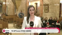 Στο τραπέζι των διαπραγματεύσεων Ισραήλ και Λίβανος την Τρίτη