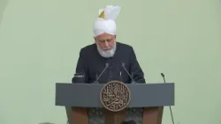 Friday Sermon | 27th March 2026 | 4K ULTRA HD