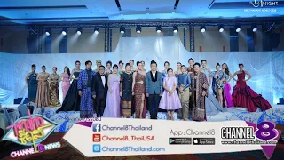 Mrs. Thailand World 2026 contestants showcase elegant Thai silk dresses at Thai Gala Night 2026