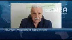 ΕΝΕΡΓΕΙΑΚΑ ΑΣΦΑΛΗΣ ΠΛΕΟΝ Η ΚΡΗΤΗ-