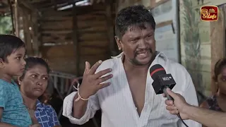 අසංධිමිත
