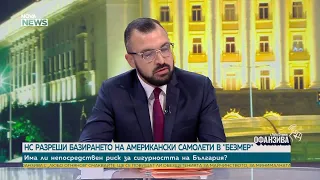 Димитър Здравков: Илияна Йотова е най-достойният възможен кандидат за президент | 25 юли 2026