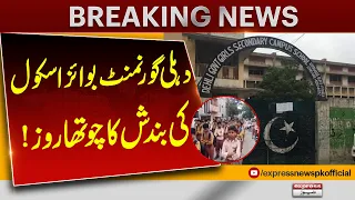 Delhi Government Boys’ School Closed for 4th Day! Major Update | Express News