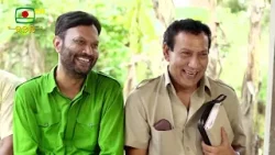 আপনি সাংবাদিক! বাহ্ বাহ্, আপনি খুব মহান পেশায় আছেন আপনি সাংবাদিক! বাহ্ বাহ্, আপনি খুব মহান পেশায় আছেন