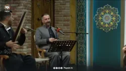 موناجات: میهران سنەیی - الله الله شەیدای ناوی رسول الله (ﷺ)