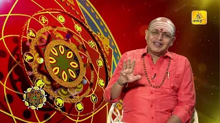 இன்றைய ராசி பலன் | நல்ல நேரம் 12-08-2026 | Shakthi TV