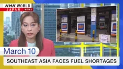 Southeast Asia faces fuel shortages as Iran conflict affects oil suppliesーNHK WORLD-JAPAN NEWS