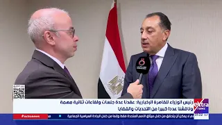 We Carry Out What We Announce.. Madbouly to Al-Qahera News: Egypt’s Stances on Regional Issues Ar...