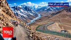 Documentary: A New Path on the Roof of the World