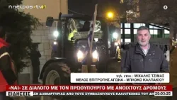 «ΝΑΙ» ΣΕ ΔΙΑΛΟΓΟ ΜΕ ΤΟΝ ΠΡΩΘΥΠΟΥΡΓΟ ΜΕ ΑΝΟΙΧΤΟΥΣ ΔΡΟΜΟΥΣ