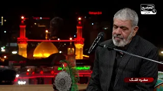 سوزناک‌ترین روضه حضرت علی اکبر علیه السلام در کربلا |سفره اشک