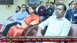 বিসিএস (তথ্য) ৪৩তম পেশাগত প্রবেশক পাঠ্যধারা উদ্বোধন অনুষ্ঠান