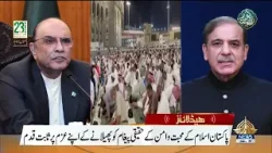 12PM Khabrain | PTV News | 15-03-2026