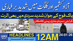 Heavy Snowfall in AJK & Gilgit | Pak Army Soldiers on Alert in Severe Cold | Dawn News Headlines 12