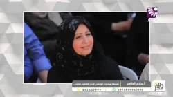 نحو مدارس آمنة، التعلم الشامل بوابة لحماية أطفالكم نحو مدارس آمنة، التعلم الشامل بوابة لحماية أطفالكم