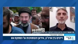 «Иранцам как населению причиняется вред, а режиму — нет», — Бани Сабати, исследователь Ирана из I...