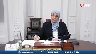الزيدي : صولتنا على الفاسدين مستمرة وهدفي شراء 25 الف ميغاواط من الكهرباء خلال العام الحالي