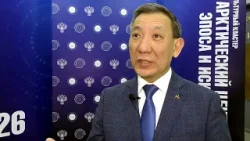 Якутия - республиканский культурный форум «Арктида — новый цивилизационный код».