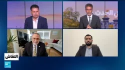 أمريكا - إيران: هدنة هشة ومهددة؟ • فرانس 24 / FRANCE 24