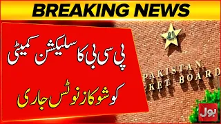 Pakistan Cricket Board Issues Show-Cause Notice to Selection Committee | Breaking News