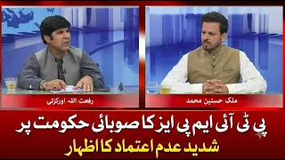 shahrah E Aman | 22 July  2026 | Khyber News
