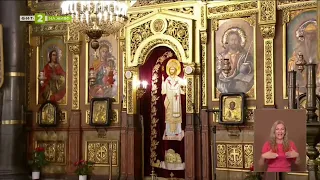Неделна литургия - 28.06.2026