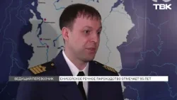 Енисейское речное пароходство отмечает в этом году 95-летие