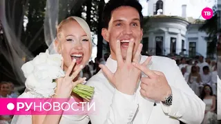 Klava Koka and Dima Maslennikov got married! How was the wedding?