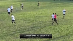 Πήγασος Δράμας - Α.Ε.Κυργίων 0-0