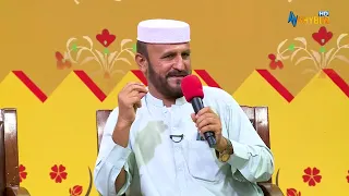 DA ZA YAM KA JANAN DASY DY || Pashto Song || SHeeno Meeno Show || AVT Khyber