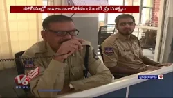 Telangana Citizens Can Provide Feedback on Police Conduct and Services via Mobile Scan | V6 News