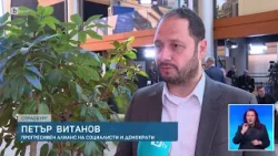 Какво свършиха и не свършиха българските евродепутати? | БТВ