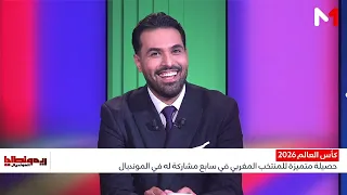 MEDI1TV correspondent reveals the secrets of his World Cup coverage