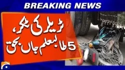 Kot Addu Tragedy: 5 Students Killed After Trailer Hits 2 Motorcycles Kot Addu Tragedy: 5 Students Killed After Trailer Hits 2 Motorcycles