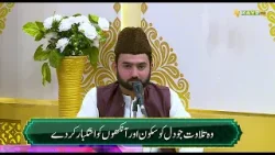 Tilawat Quran || Ramzan Shadman || Kay2TV #TilawatQuran #RamzanShadman #Kay2TV