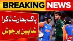 Pakistan Vs India High Voltage Match | T20 World Cup 2026 | Pakistani Team Ready | Breaking News