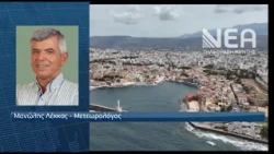 ΕΞΕΛΙΞΗ ΚΑΙΡΟΥ