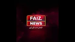 ? BREAKING NEWS Naushahro Feroze (Public Hearing) ? BREAKING NEWS Naushahro Feroze (Public Hearing)