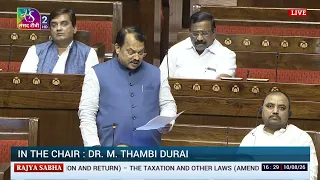 RS | Baburam Nishad's Remarks | The Taxation and Other Laws (Amendment) Bill, 2026 | 10 August, 2026