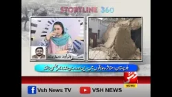 STORYLINE 360 | 15-04-2024 | بلوچستان میں متاثرہ علاقوں میں این اور اربن فلڈایمرجنسی نافذ | Vsh News