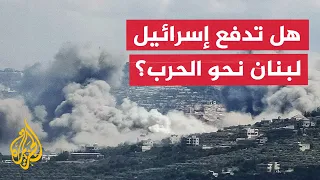 نافذة من لبنان | تصعيد إسرائيلي في الجنوب وحزب الله يهاجم المسار التفاوضي