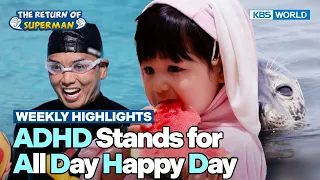 [Weekly Highlights] What It Takes to Open up Haru🤗 [The Return of Superman] | KBS WORLD TV 260809