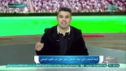 ياسر ريان مع خالد الغندور في ستاد المحور || الحلقة الكاملة || 7.2.2026