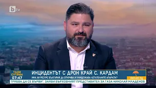 Славчо Велков: Дронът край компресорната станция е пробив в националната ни сигурност