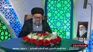 هداية السائل(926):  احكام التاتو وعمليات التجميل،سماحة السيد ظافر الفياض الحسيني
