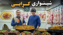 ښار ـ تر اوسه مو شینواري کړایي خوړلې ده؟ ښار ـ تر اوسه مو شینواري کړایي خوړلې ده؟