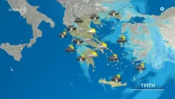 Κακοκαιρία «εξπρές» με ισχυρές βροχές, καταιγίδες και πτώση της θερμοκρασίας | ACTION 24 Κακοκαιρία «εξπρές» με ισχυρές βροχές, καταιγίδες και πτώση της θερμοκρασίας | ACTION 24