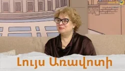 «Երվանդ Քոչար․ բազմաչափ հանճարը»․ ցուցահանդես Թբիլիսիում