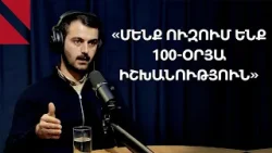 Մահակ՝ լկտիացող քաղաքական համակարգի դեմ. ի՞նչ է առաջարկում «Բոլորին դեմ եմ» շարժումը